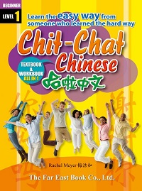 What is chit chat in Changsha